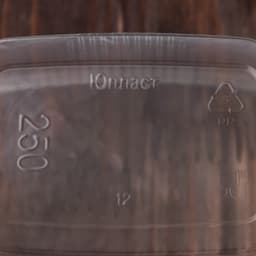 Контейнер одноразовый с крышкой, пластик, набор 10 шт., 250 мл, 10.8×8.2×4.6 см, прозрачный