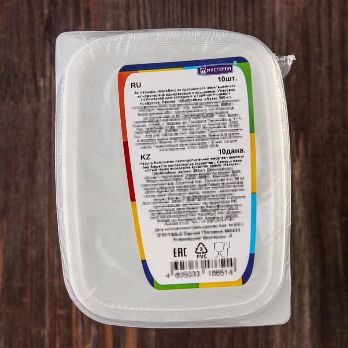 Контейнер одноразовый с крышкой, пластик, набор 10 шт., 250 мл, 10.8×8.2×4.6 см, прозрачный