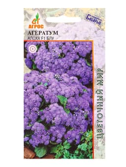 Семена цветов Агератум «Алоха Блу», F1, 10 шт., «Агрос»