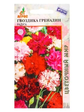Семена Гвоздика «Гренадин - Радуга», 0.2 г, «Агросс»