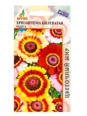 Семена Хризантема Килеватая "Радуга" 0,5 г