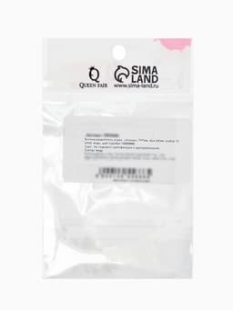 Бусина-разделитель родированный «Клевер», 7×7 мм, (набор 10 штук), медь, цвет серебро