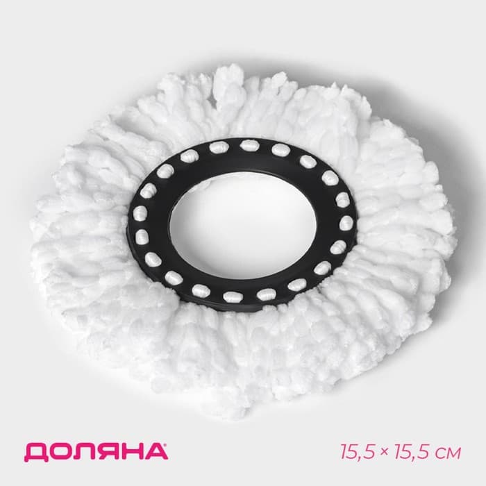 Насадка для швабры с отжимом - центрифугой Доляна, длина нитей 10 см, микрофибра, МИКС