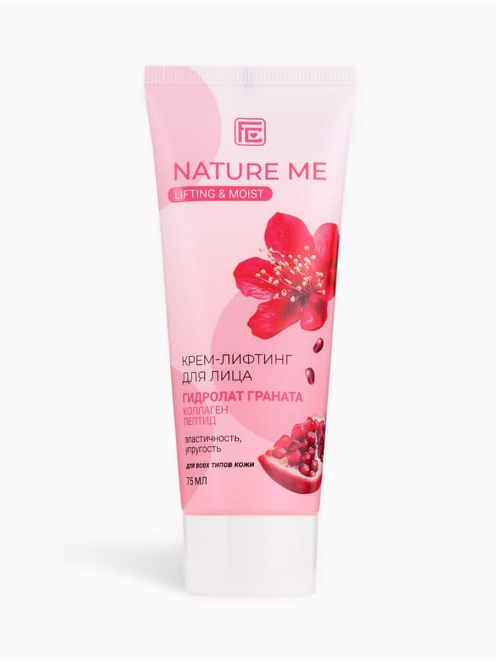 Крем-лифтинг для лица NATURE ME с гидролатом граната, 75 мл