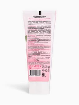 Крем-лифтинг для лица NATURE ME с гидролатом граната, 75 мл