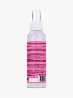 Спрей для волос для лёгкого расчёсывания LITTLE CUTIE сочная клубничка, 150 мл