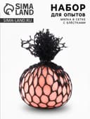 Набор для опытов «Мялка в сетке с блестками», розовый, пакет