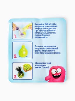 Набор для опытов «Мялка в сетке с блестками», розовый, пакет