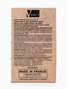 Парфюмерное масло женское VEGAN.Love.Studio Woman In White, 15 мл (по мотивам Donna Trussardi (Trussardi)
