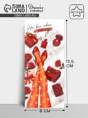 Конверт для денег фигурный «На все твои хочу», 17.5×8 см