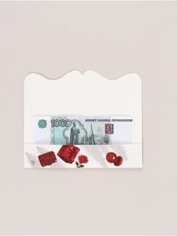 Конверт для денег фигурный «На все твои хочу», 17.5×8 см