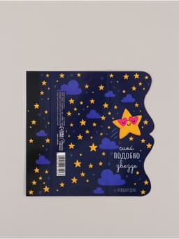 Конверт для денег фигурный «Сияй», 17.5×8 см