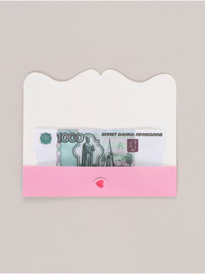 Конверт для денег фигурный «С рождением дочки», 17.5×8 см