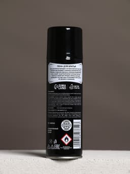 Пена для бритья «100% мужчина», 200 мл, Чистое счастье