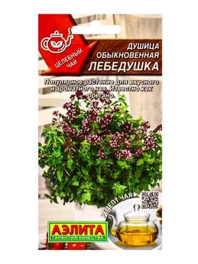 Семена Душица обыкновенная «Лебедушка», 0.05 г, «Аэлита»