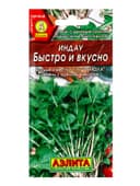 Семена Индау рукола «Быстро и вкусно», 0.3 г, «Аэлита»