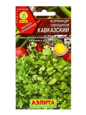 Семена Кориандр овощной «Кавказский», 0.5 г, «Аэлита»