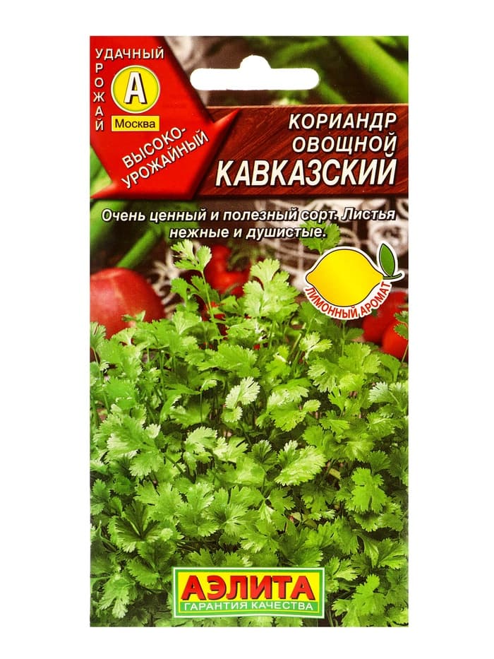 Семена Кориандр овощной «Кавказский», 0.5 г, «Аэлита»