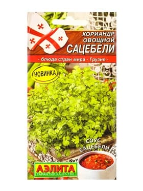 Семена Кориандр овощной «Сацебели», 2 г, «Аэлита»