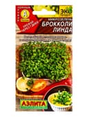 Семена Микрозелень «Брокколи Линда», 3 г, «Агрофирма АЭЛИТА»