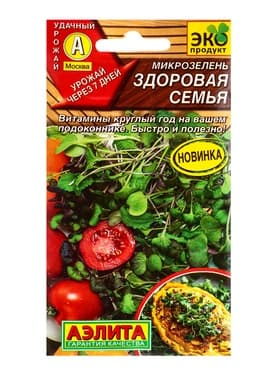 Семена Микрозелень «Здоровая семья», 2 г, «Агрофирма АЭЛИТА»