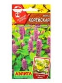 Семена Мята «Корейская», «Лечебный огород - Агрофирма АЭЛИТА», 0.05 г