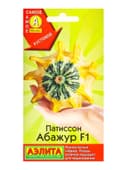 Семена Патиссон «Абажур» F1 «Самое самое» 5 шт.