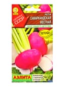 Семена Репа «Самаркандская местная», «Сделано в СССР - Агрофирма АЭЛИТА», 1 г