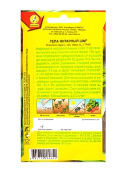 Семена Репа «Янтарный шар», 1 г, «Агрофирма АЭЛИТА»