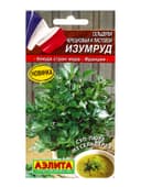 Семена Сельдерей листовой «Изумруд», «Блюда стран мира - АЭЛИТА», 0.5 г