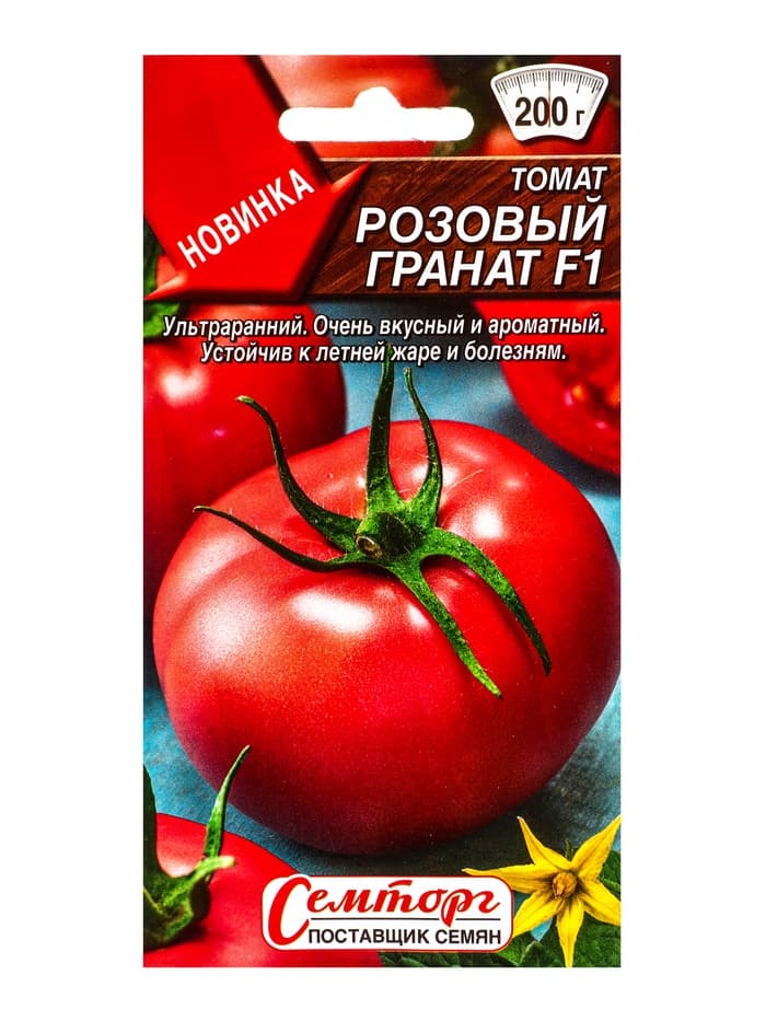 Семена Томат «Розовый Гранат», F1, «Семторг - Агрофирма АЭЛИТА», 10 шт.