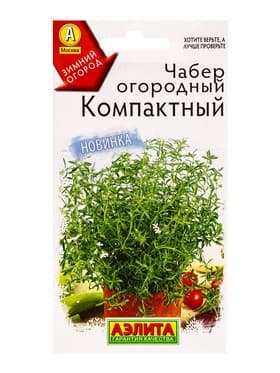 Семена Чабер огородный «Компактный», «Зимний огород - Агрофирма АЭЛИТА», 0.1 г
