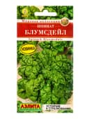 Семена Шпинат Блумсдейл Мировая коллекция, Ц/П,3 г