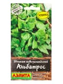 Семена Шпинат новозеландский Альбатрос Профи-Аэлита, Ц/П,1 г