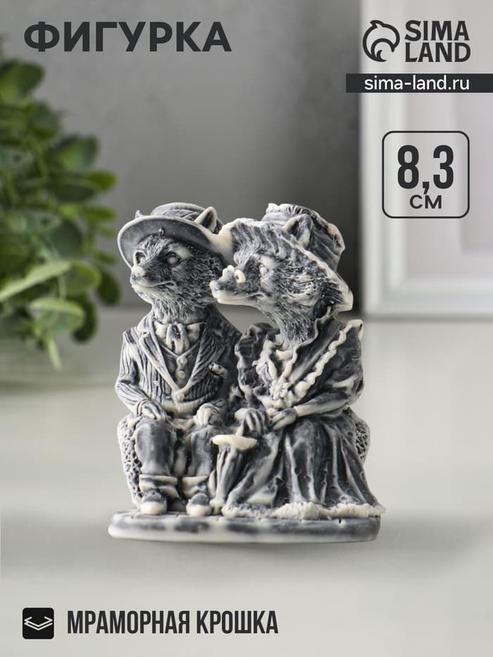 Фигурка «Лисы - Пара на диване», 8.3 см