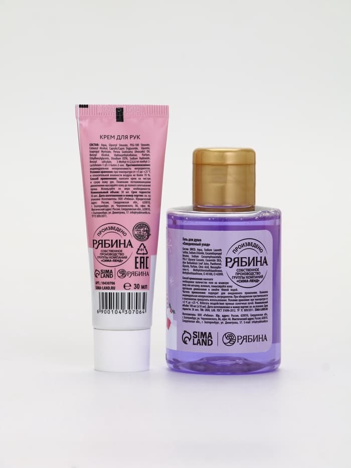 Подарочный набор косметики в мешке: крем для рук, пилочка, гель для душа, аромат фруктовый лимонад, URAL LAB