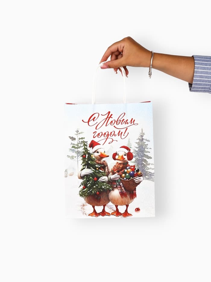 Набор подарочных пакетов «С Новым счастьем!», 10 шт., 21×27×11 см