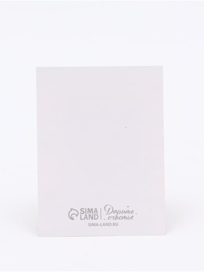 Открытка-мини «Счастья», 8×6 см