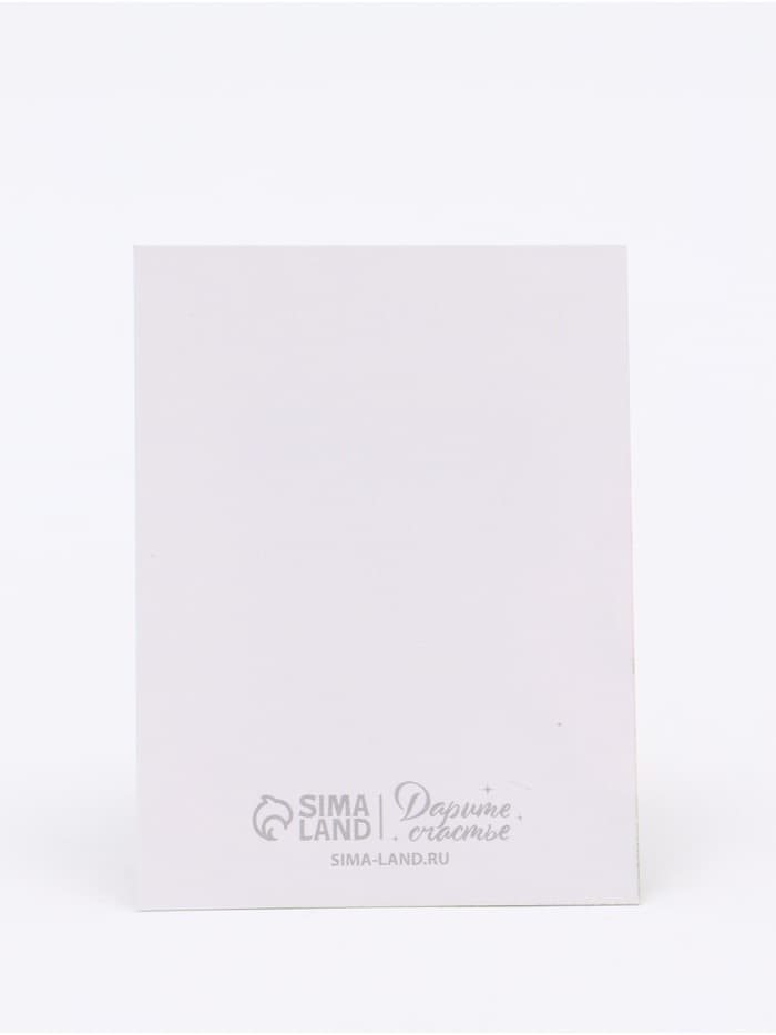 Открытка-мини «Прекрасной тебе», 8×6 см