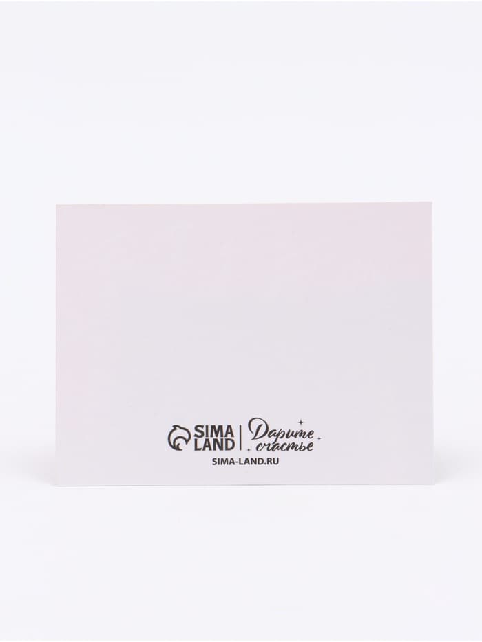 Набор мини-открыток 8×6 см, 20 шт.