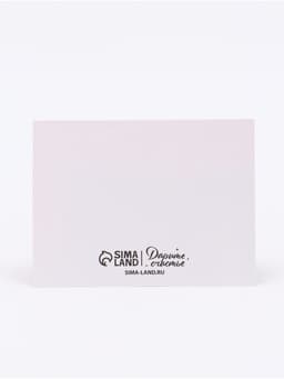 Набор мини-открыток 8×6 см, 20 шт.