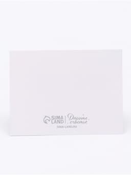 Открытка-мини «Вдохновляй красотой», 8×6 см