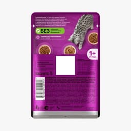 Влажный корм Whiskas для кошек, рыба/креветка/овощи, 75 г