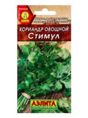 Семена Кориандр овощной «Стимул», 3 г, «Аэлита»