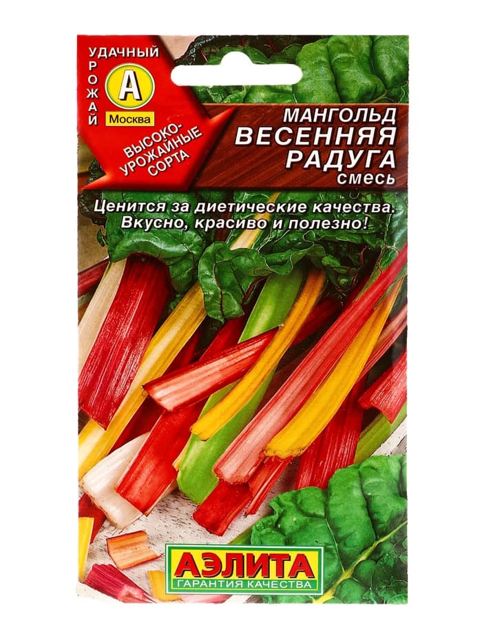 Семена Мангольд «Весенняя радуга», смесь, 1 г, «Аэлита»