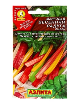 Семена Мангольд «Весенняя радуга», смесь, 1 г, «Аэлита»