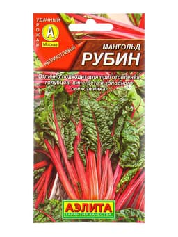 Семена Мангольд «Рубин», 1 г, «Аэлита»