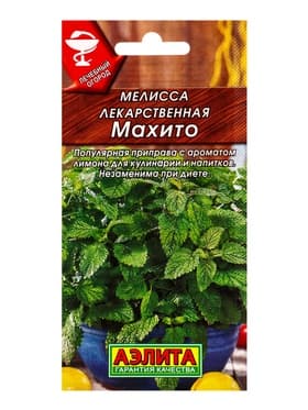 Семена Мелисса лекарственная «Махито», 0.1 г, «Аэлита»
