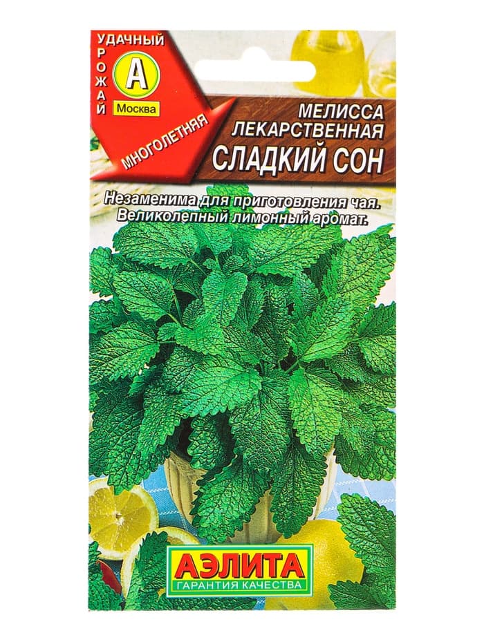 Семена Мелисса лекарственная «Сладкий сон», 0.1 г, многолетник, «Аэлита»
