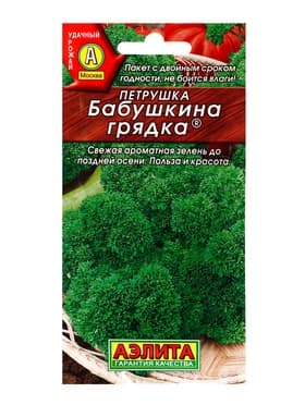 Семена Петрушка кудрявая «Бабушкина грядка» 2 г